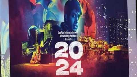 فيلم 2024 2021 مترجم اون لاين - HD