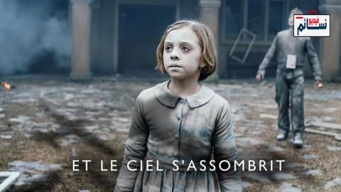 فيلم The Shadow in My Eye 2021 مترجم اون لاين - HD