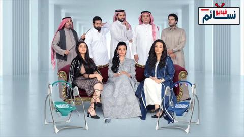 مسلسل منهو ولدنا الحلقة 10 العاشرة - HD