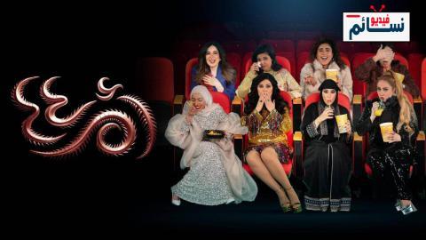 مسلسل ام 44 الحلقة 7 السابعة - HD