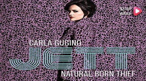 مسلسل Jett الموسم 1 الحلقة 1 مترجم HD