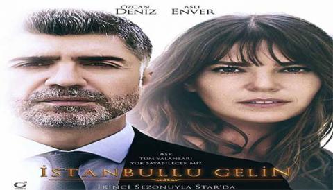 مسلسل عروس اسطنبول الموسم الثالث الحلقة 1 مترجم كاملة - HD
