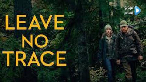 فيلم Leave No Trace 2018 مترجم اون لاين HD
