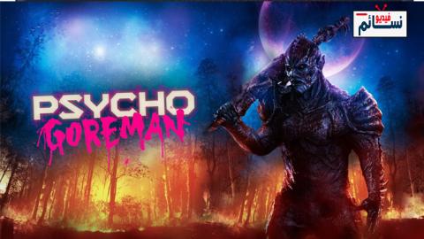 فيلم Psycho Goreman 2020 مترجم اون لاين - HD