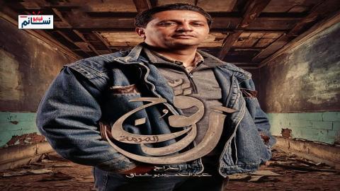 مسلسل رفوج الحلقة 18 الثامنة عشر - HD - الاخيرة