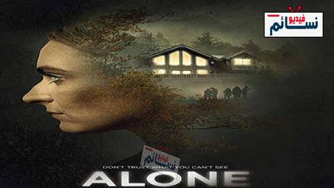 فيلم Alone 2020 مترجم اون لاين - HD