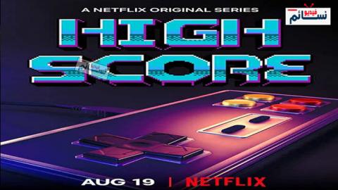 مسلسل High Score الموسم 1 الحلقة 2 مترجم HD