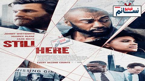 فيلم Still Here 2020 مترجم اون لاين - HD