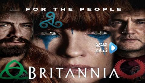 مسلسل Britannia الموسم 1 الحلقة 8 مترجم HD