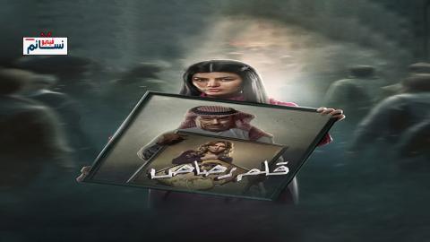 مسلسل قلم رصاص الحلقة 12 الثانية عشر - HD