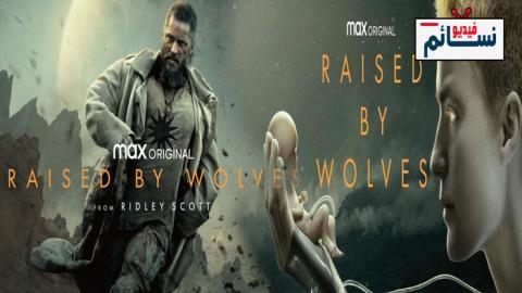 مسلسل Raised by Wolves الموسم 1 الحلقة 8 مترجم - HD