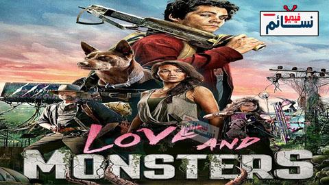 فيلم Love and Monsters 2020 مترجم اون لاين - HD