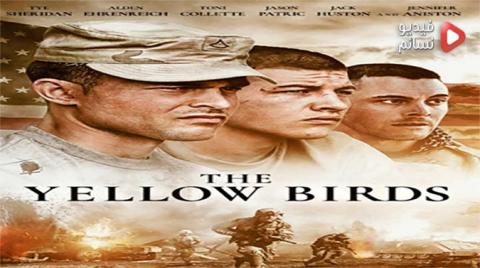فيلم The Yellow Birds 2017 مترجم اون لاين HD