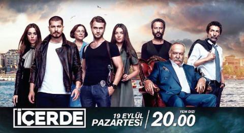 مسلسل في الداخل الحلقة 13 الثالثة عشر مترجم HD