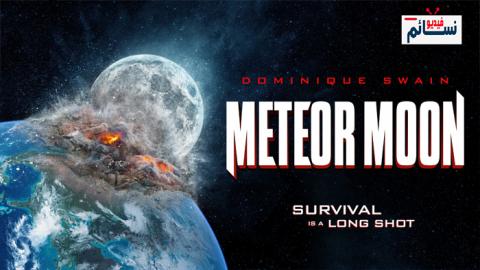 فيلم Meteor Moon 2020 مترجم اون لاين - HD
