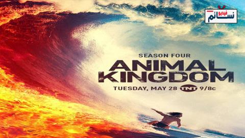 مسلسل Animal Kingdom الموسم 4 الحلقة 1 مترجم اون لاين