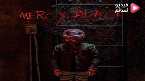 فيلم Mercy Black 2019 مترجم اون لاين - HD