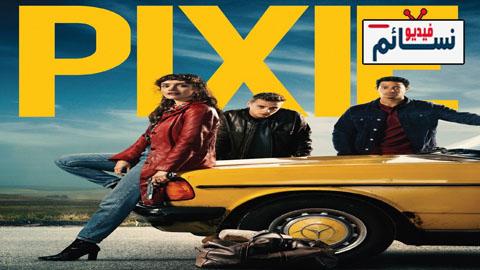 فيلم Pixie 2020 مترجم اون لاين - HD