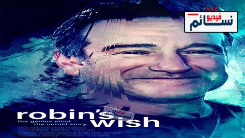 فيلم Robin's Wish 2020 مترجم اون لاين - HD