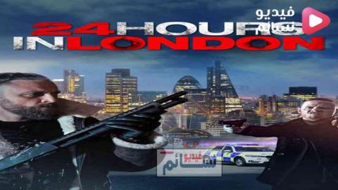 فيلم 24 Little Hours 2020 مترجم اون لاين - HD