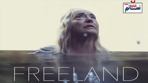 فيلم freeland 2021 مترجم اون لاين - HD