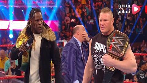 عرض الرو الاخير WWE Raw 13/1/2020 مترجم اون لاين