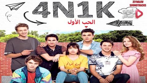 مسلسل الحب الاول الحلقة 2 الثانية مترجم كاملة HD - موقع قصة عشق