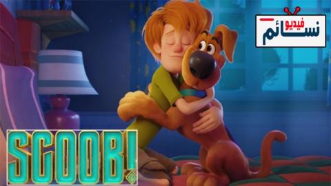 فيلم Scoob! 2020 مترجم اون لاين - HD