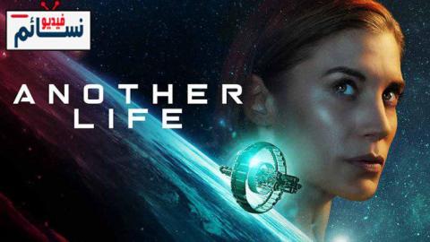 مسلسل Another Life الموسم 1 الحلقة 7 مترجم HD