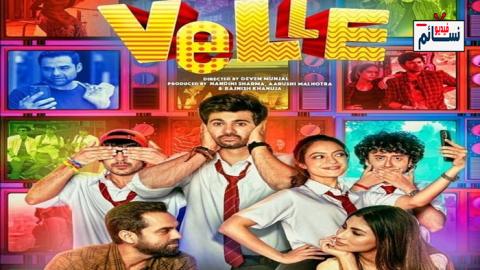 فيلم Velle 2021 مترجم اون لاين - HD