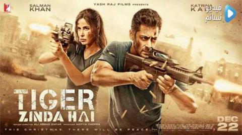 فيلم Tiger Zinda Hai 2017 مترجم اون لاين