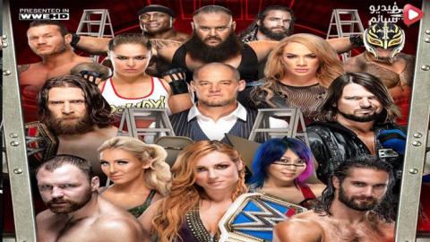 عرض تي ال سي 2018 | WWE TLC 2018/12/16 مترجم