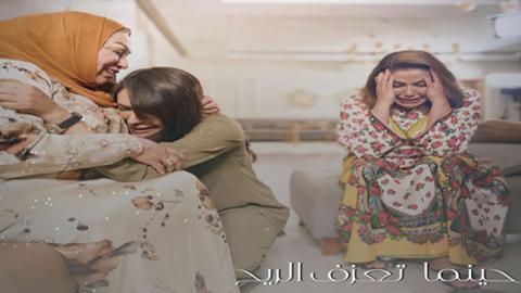 مسلسل حينما تعزف الريح الحلقة 8 الثامنة - HD