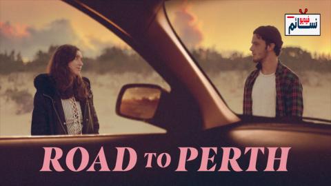 فيلم Road to Perth 2021 مترجم اون لاين - HD