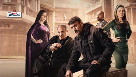 مسلسل حق عرب الحلقة 16 السادسة عشر - HD