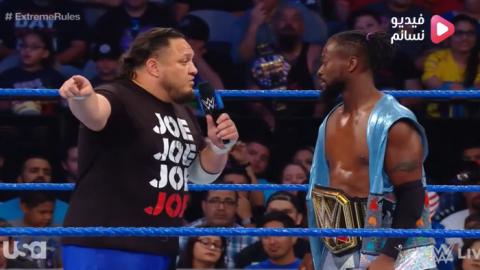 عرض سماك داون WWE Smackdown live 2/7/2019 مترجم اون لاين