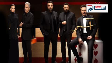 مسلسل اسر الحلقة 16 السادسة عشر - HD