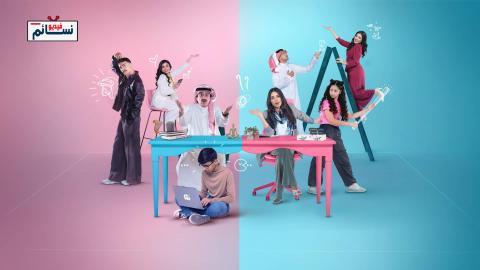 مسلسل سندس الموسم الثاني الحلقة 14 الرابعة عشر - HD