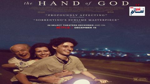 فيلم The Hand of God 2021 مترجم اون لاين - HD