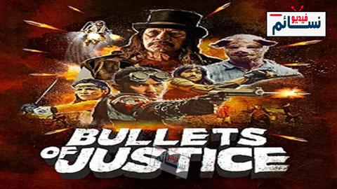 فيلم Bullets of Justice 2019 مترجم اون لاين - HD