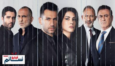 مسلسل المنظمة الحلقة 105 مترجم - HD