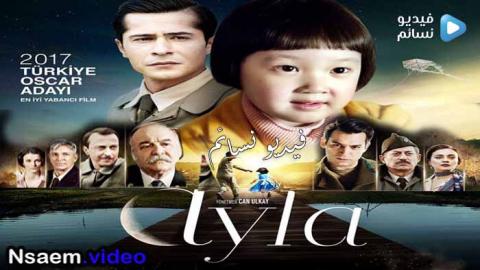 فيلم Ayla: The Daughter of War 2017 مترجم اون لاين