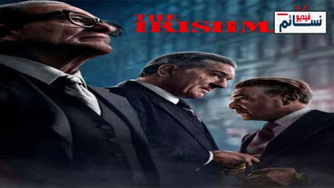 فيلم The Irishman 2019 مترجم اون لاين - HD
