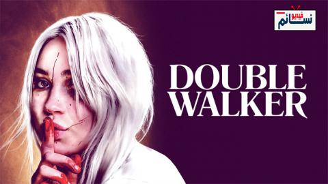 فيلم Double Walker 2021 مترجم اون لاين - HD