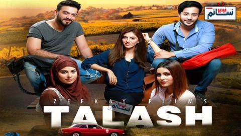 فيلم Talash 2020 مترجم اون لاين - HD