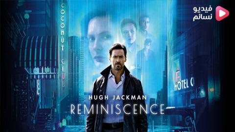 فيلم Reminiscence 2021 مترجم اون لاين - HD
