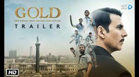 فيلم Gold 2018 مترجم اون لاين HD