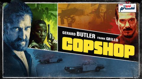 فيلم Copshop 2021 مترجم اون لاين - HD