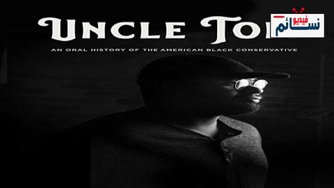 فيلم Uncle Tom 2020 مترجم اون لاين - HD