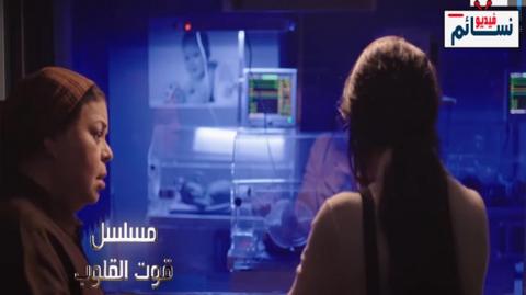 مسلسل قوت القلوب الحلقة 1 الاولى - HD